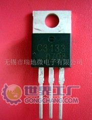 2SC3133高频三极管 供应商、价格与选型指南