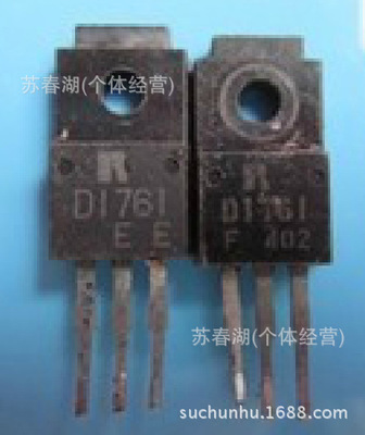 特价销售三极管2SD1761 D1761，拆机测好现货供应